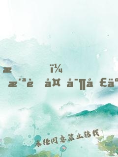 我，洪荒多寶圣人